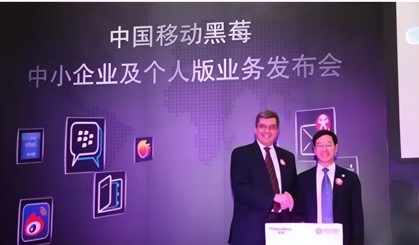 通信历史连载1,加拿大黑莓手机现状