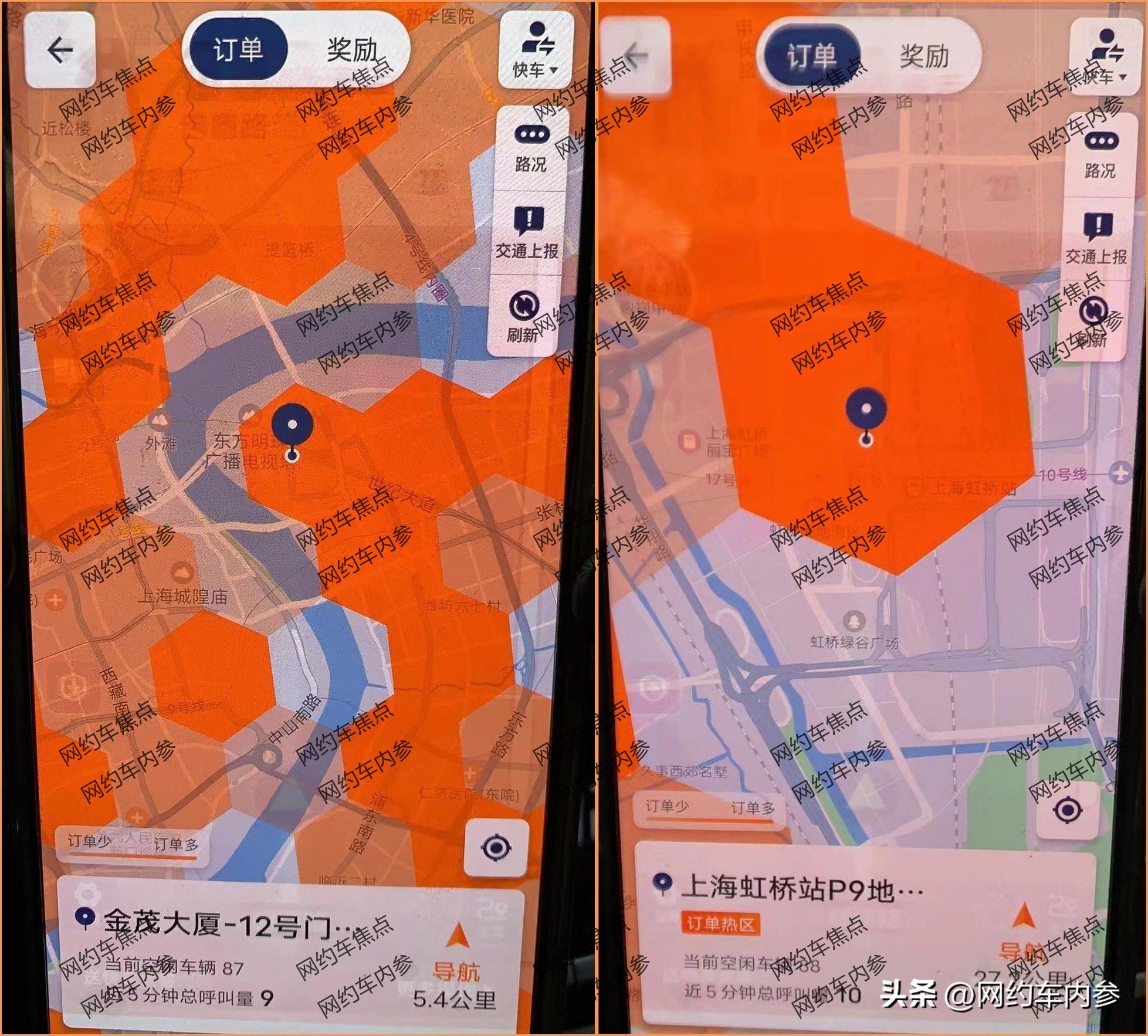 为什么上海跑网约车越来越难跑,上海网约车司机跑不够时间罚款