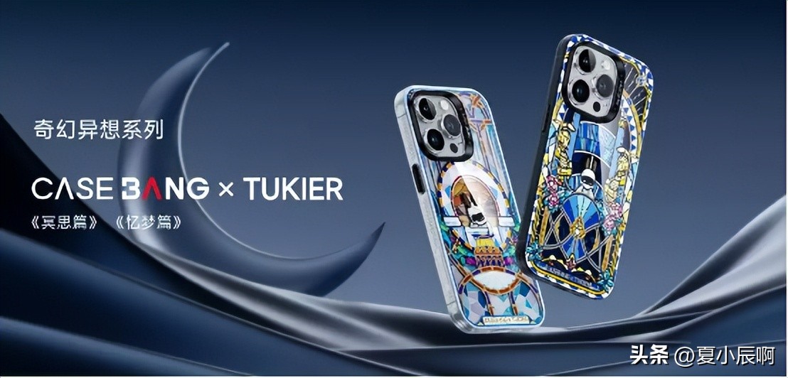 邦克仕配件,邦克仕iphone13尝鲜盒