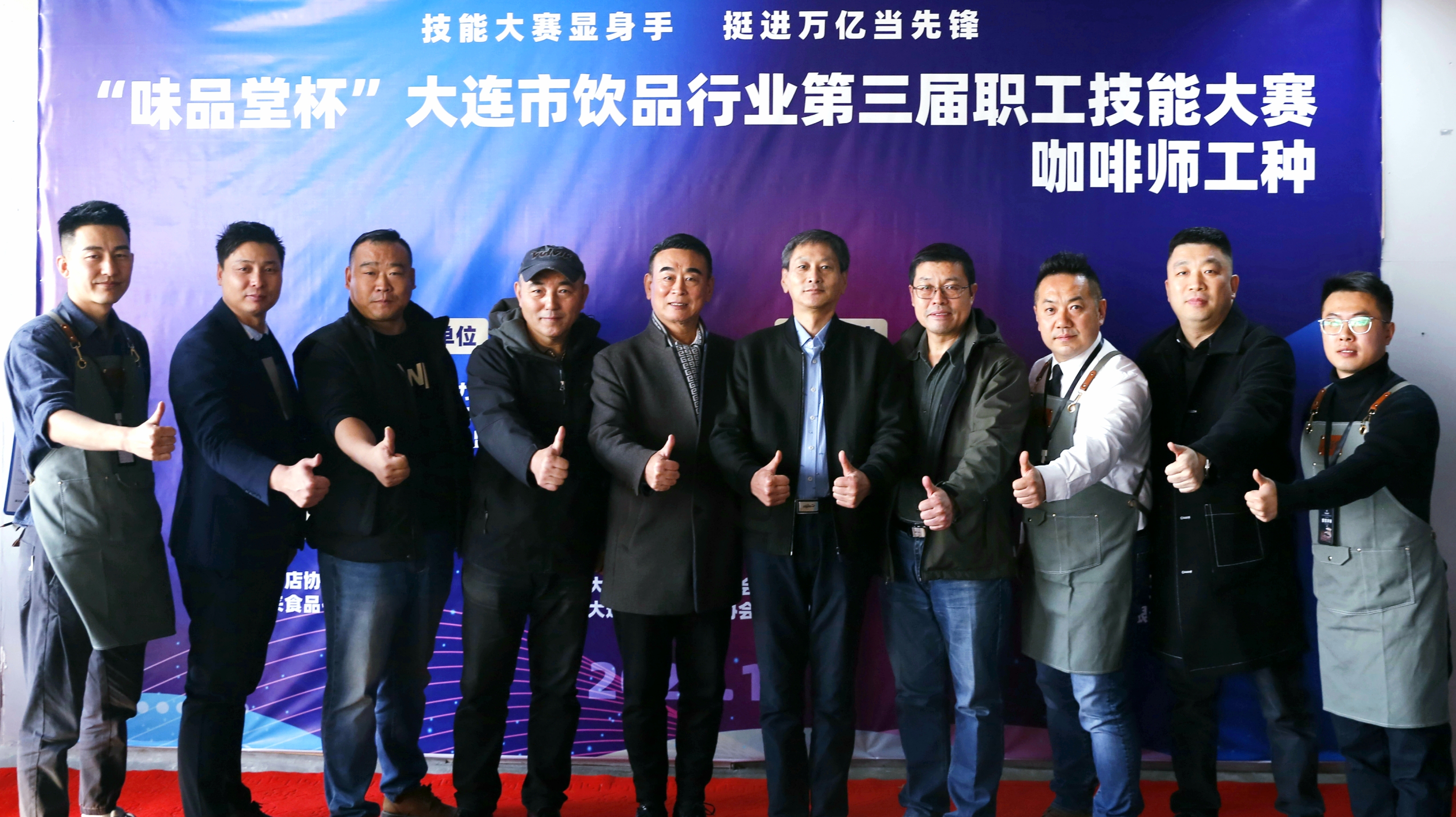 大连二十名工匠名单,大连首批20名工匠