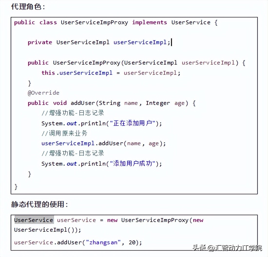 java实际在项目中用到的设计模式,java设计模式需要看不