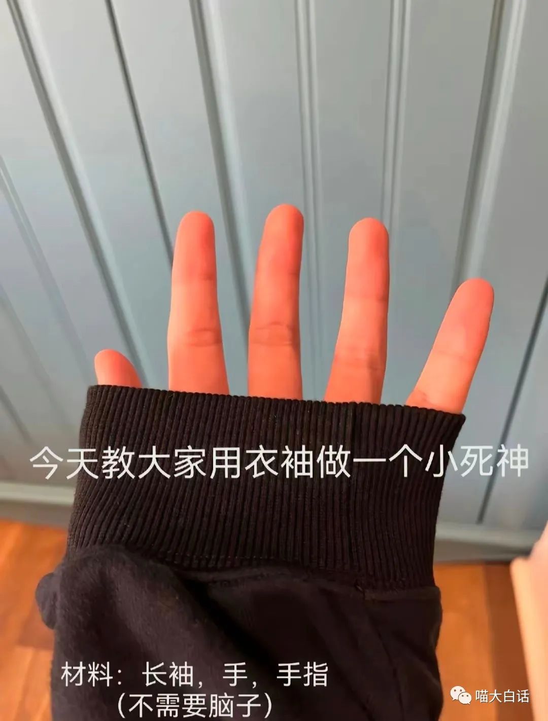 当富豪看到自己的国家队输球后...哈哈原来有钱人也会不高兴！