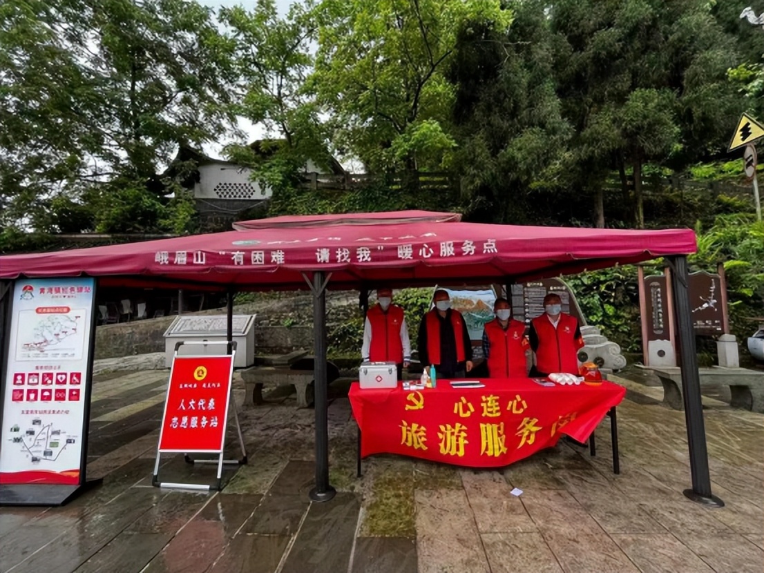 五一节峨眉山一日游最佳攻略,峨眉山五一出行必备