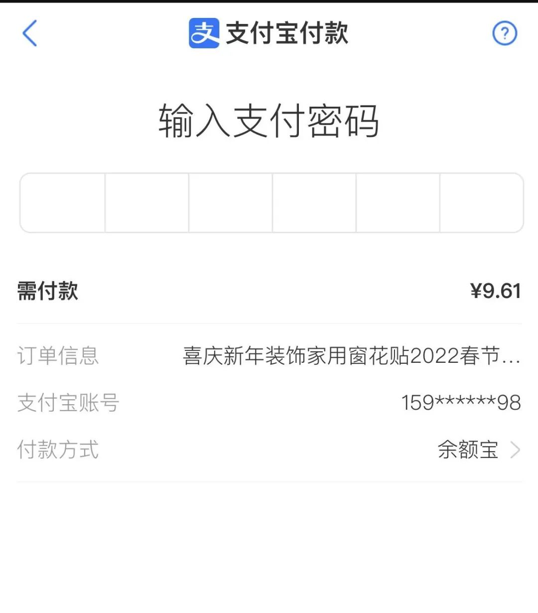 好消息！微信可直接购买淘宝商品，平台间互联互通新进展