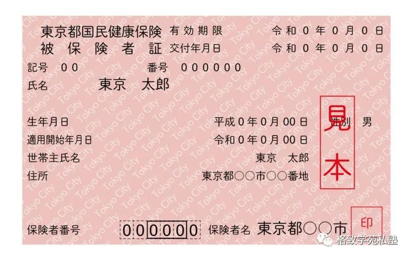 日本留学“衣食住行”全攻略,初到日本该怎么生活