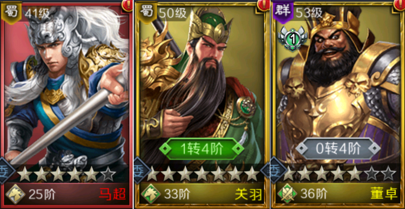 好玩的三国策略手游推荐阵容,三国策略手游最强阵容