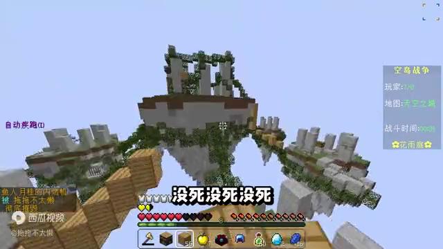 我的世界外纪是什么,我的世界外纪是什么意思