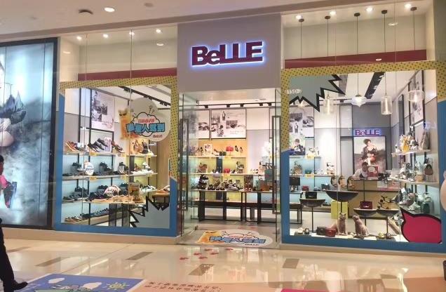 百丽转型后给出了怎样的答卷,百丽适合什么年纪