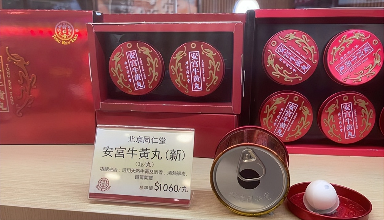 中国十大顶级神药价格,又一批药品降价