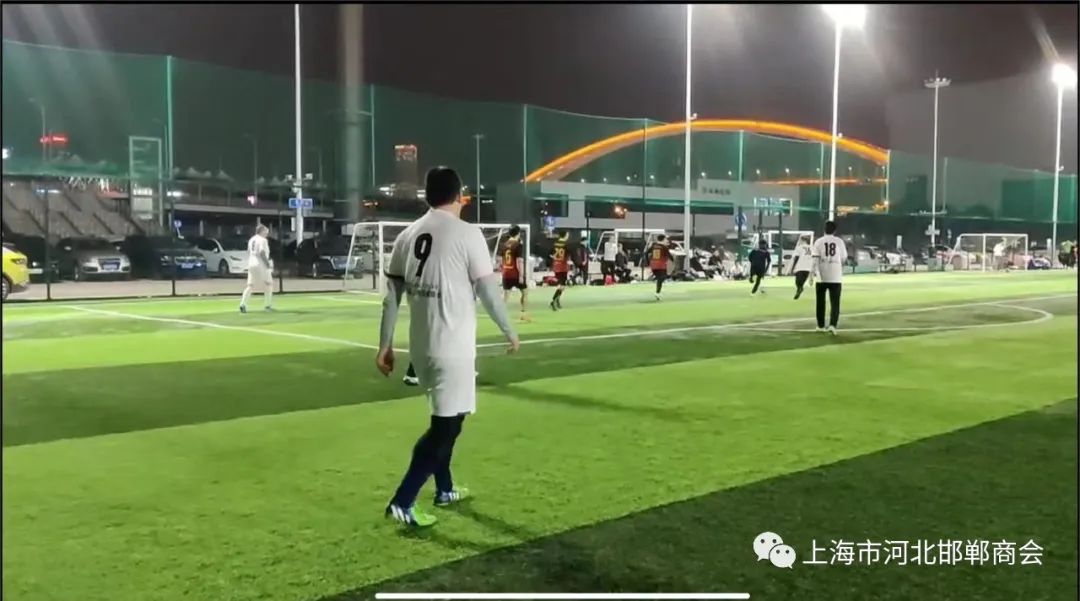 “逐梦上海活力共蹴”--上海市河北邯郸商会足球友谊赛成功举办