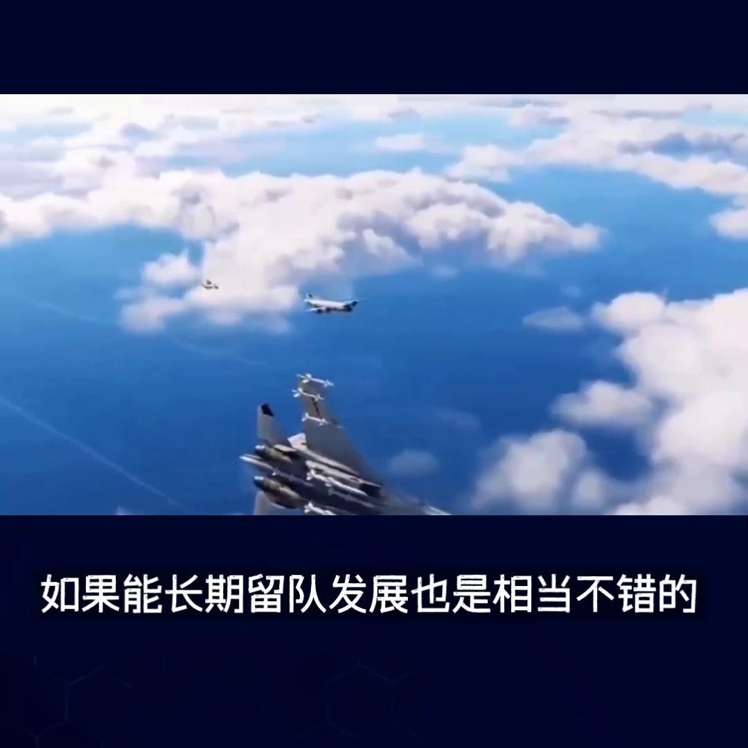 参军去解放军空军,当兵选空军好不好
