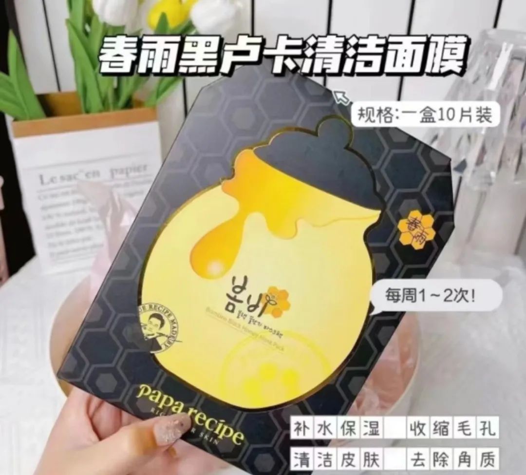春雨面膜韩国免税店多少钱,韩国正品春雨蜂蜜面膜