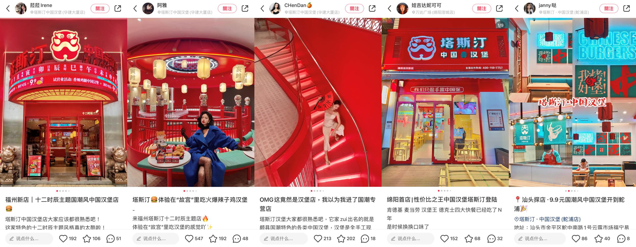 同样是玩快闪，这个品牌赢麻了