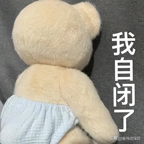 5月医疗险,近期最好的医疗险