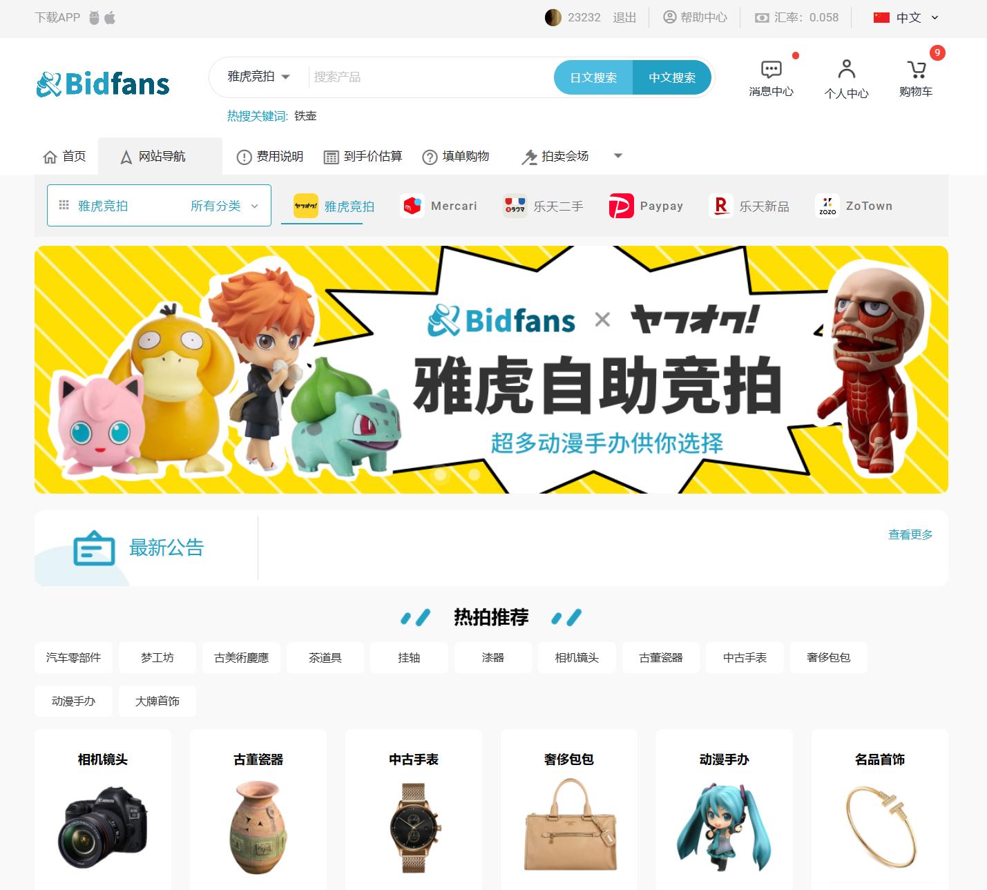 电商新零售成风口,电商即将迎来大变革