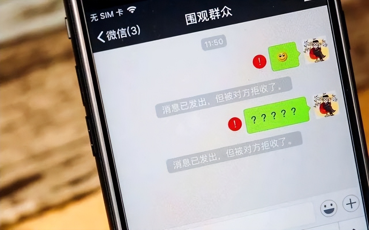 微信被人删除了对方微信还存在吗,微信被删除对方还留在自己列表里