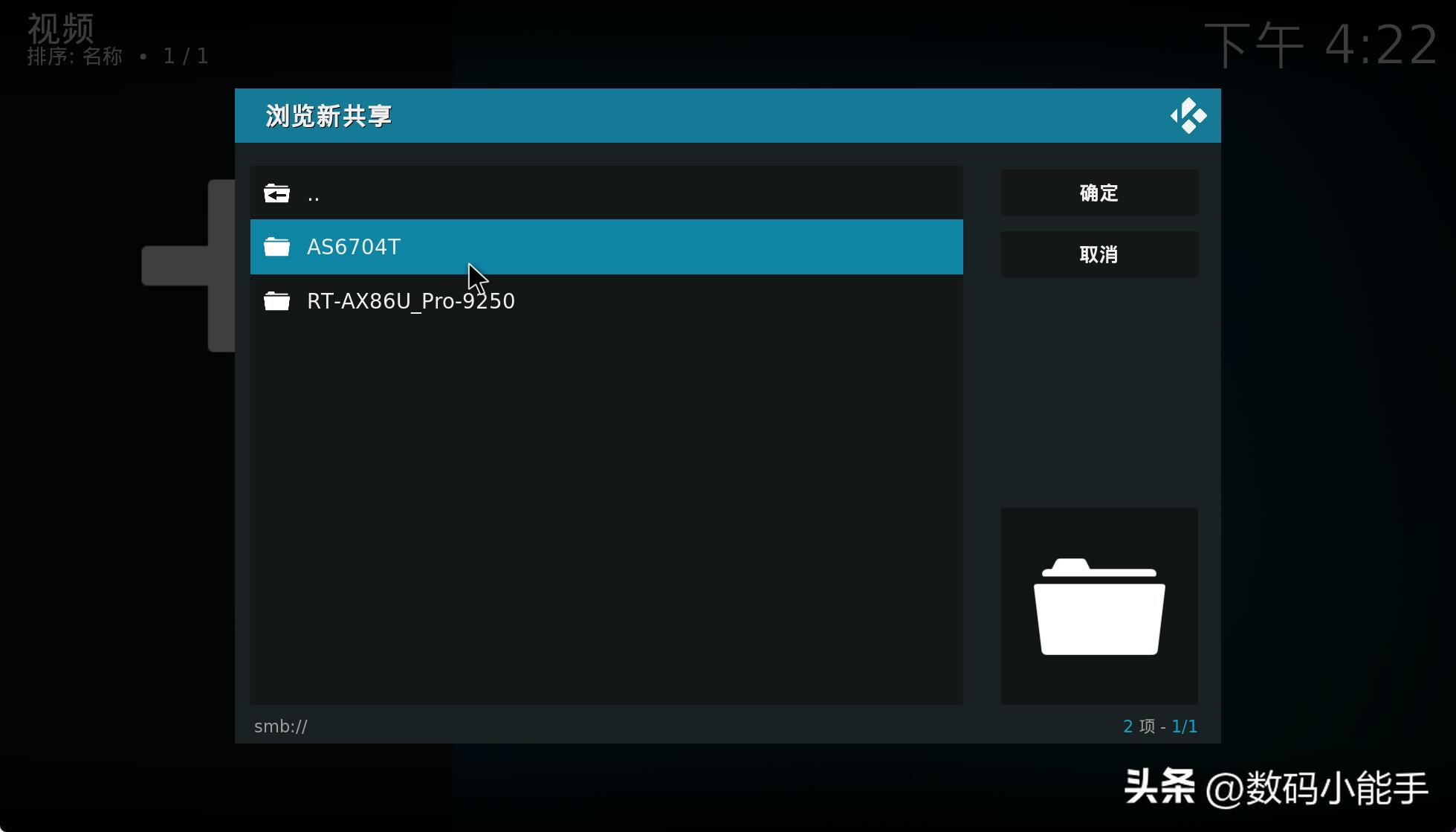 小主机搭建nas,专用迷你小主机组装