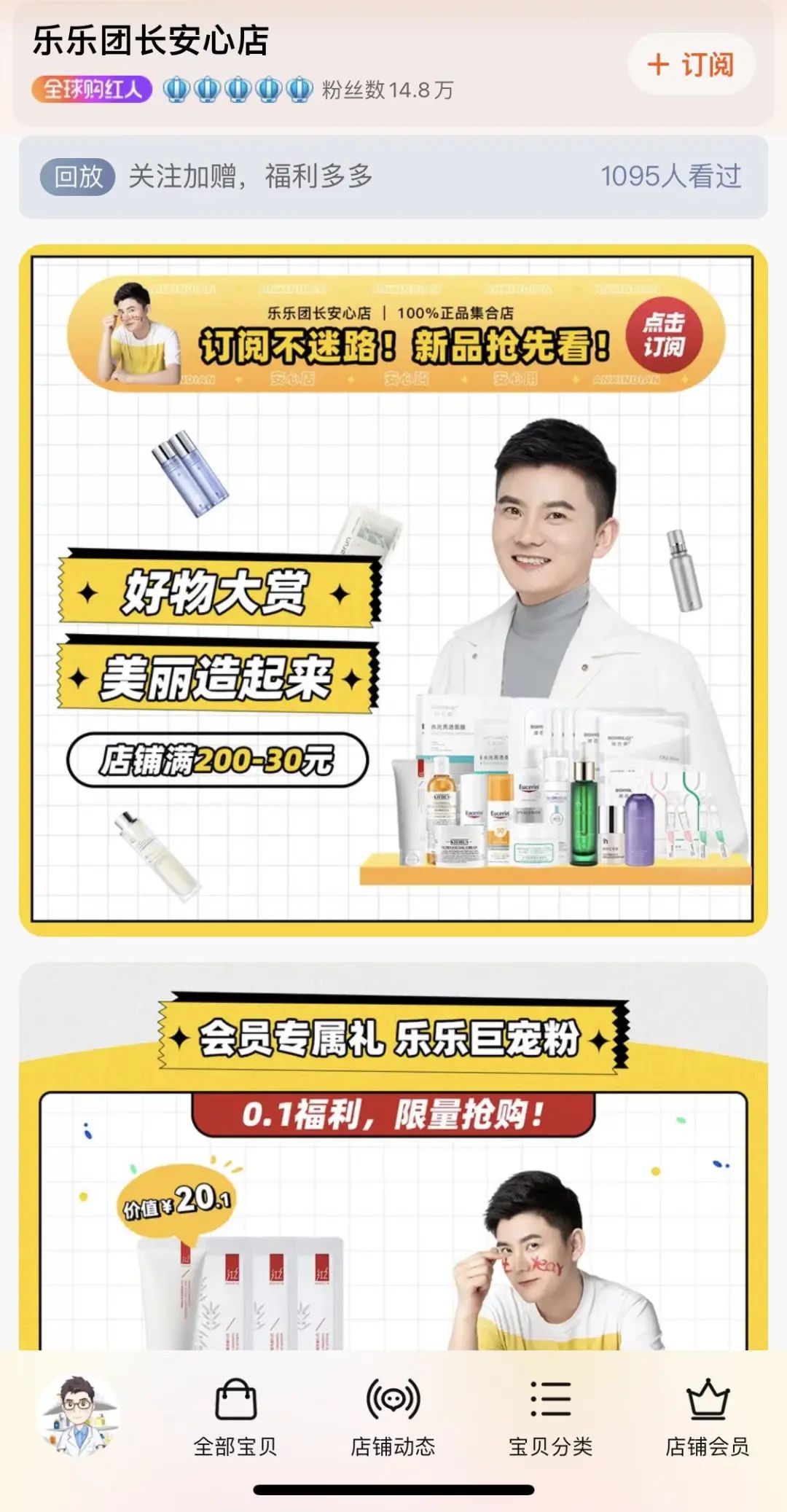 创业卖护肤品90后,一个卖护肤品的小哥哥在努力创业