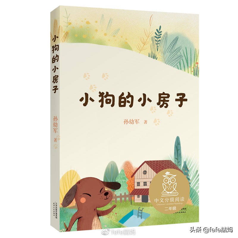 关于小动物的书推荐,好书推荐动物书单