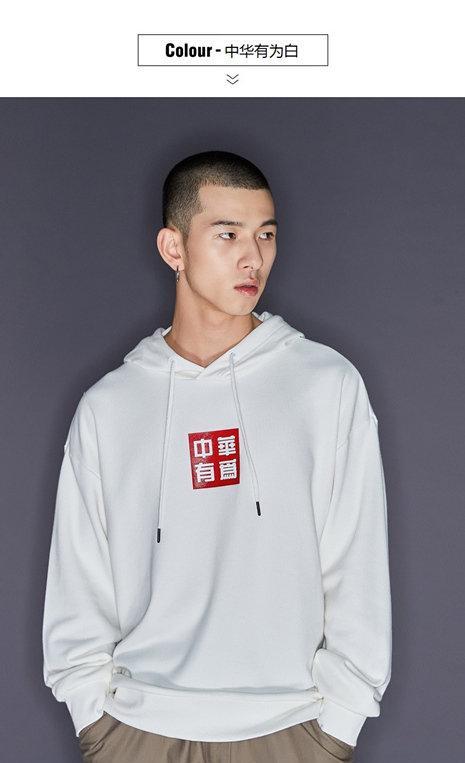 美邦的步行街红利与周杰伦陷阱｜消费新解