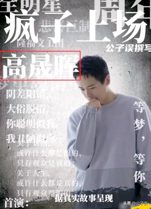 高云翔涉性侵案结果,性侵案高云翔