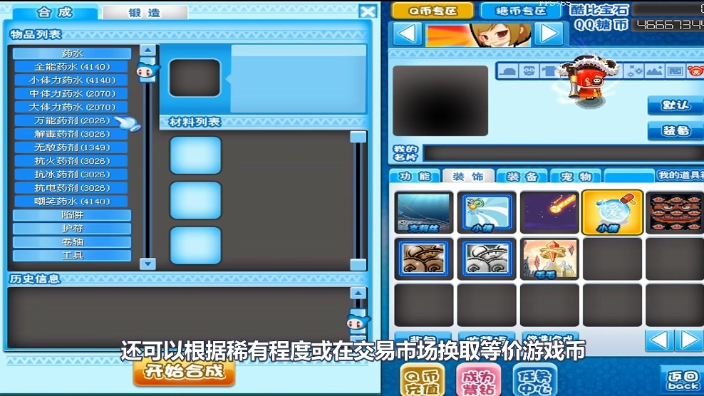 qq堂停服是真的吗,qq堂停服原因