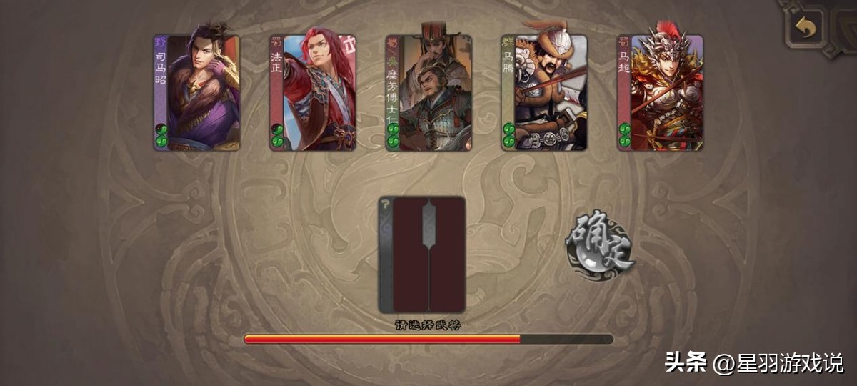 三国杀野心家司马昭和钟会,三国杀国战野心家司马昭建国