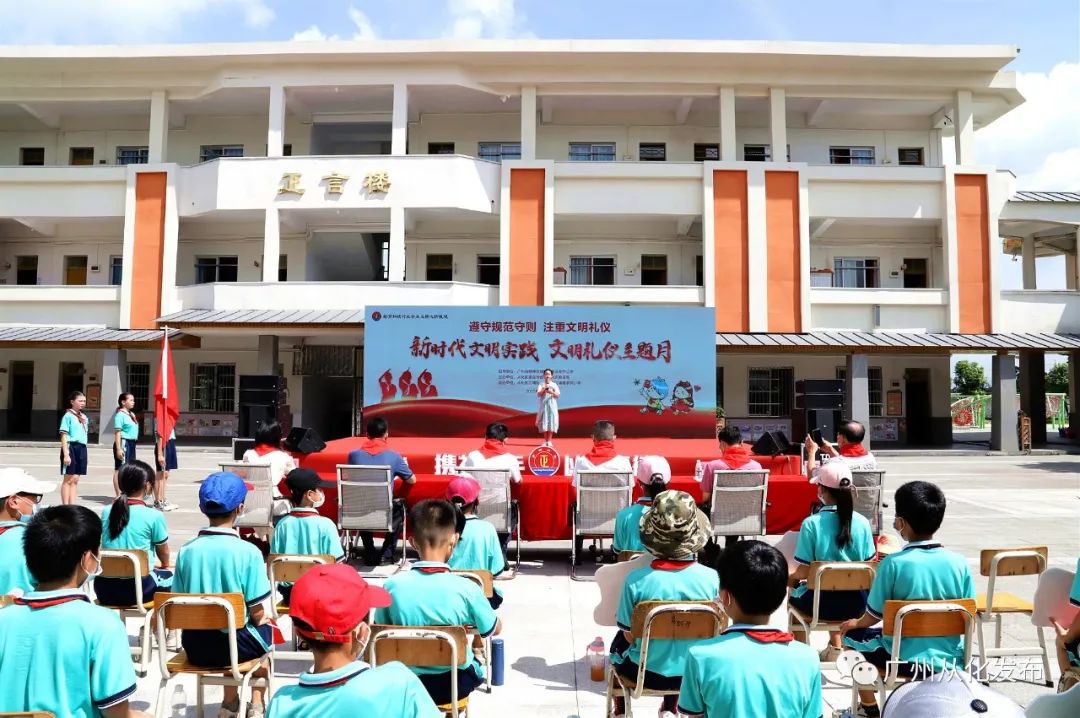 新时代文明实践活动周活动,新时代文明礼仪主题宣讲