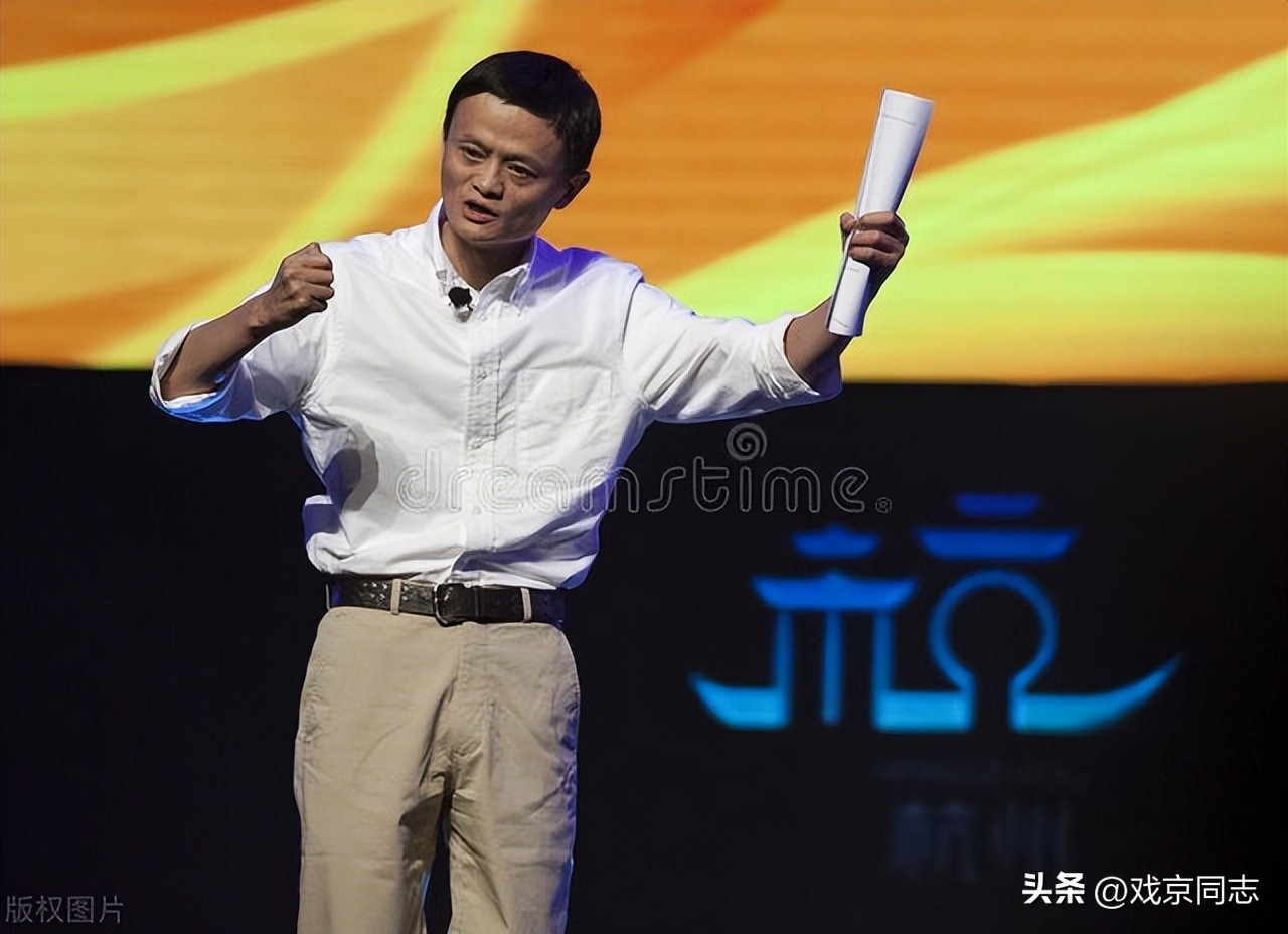 吃老本的时代结束了！马云宣布大变革，阿里六个平*独台**立经营