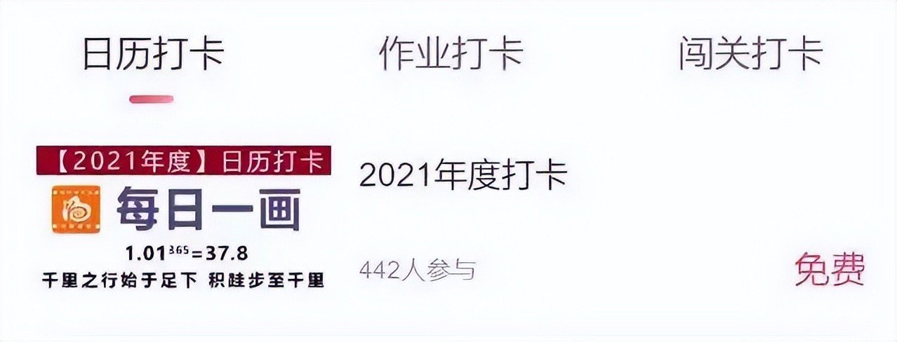 打造园区活跃的社群,关于打造活跃有质感的社群