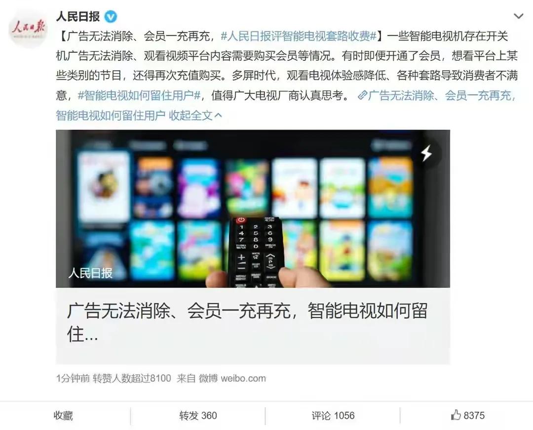 鐢佃鏈哄己琛屾鍏ュ箍鍛婅繚娉曞悧,鐢佃鏈烘鍏ュ箍鍛婂悎娉曞悎瑙勫悧