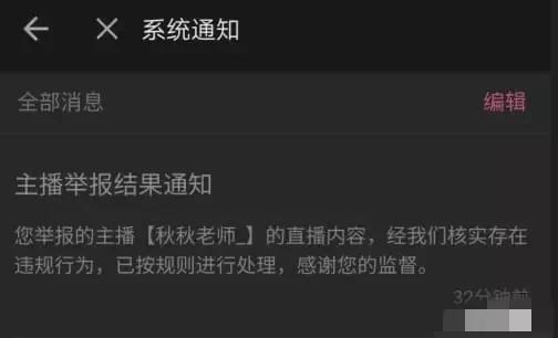 女网红侮辱烈士付出惨重的代价,女网红侮辱革命先烈罪