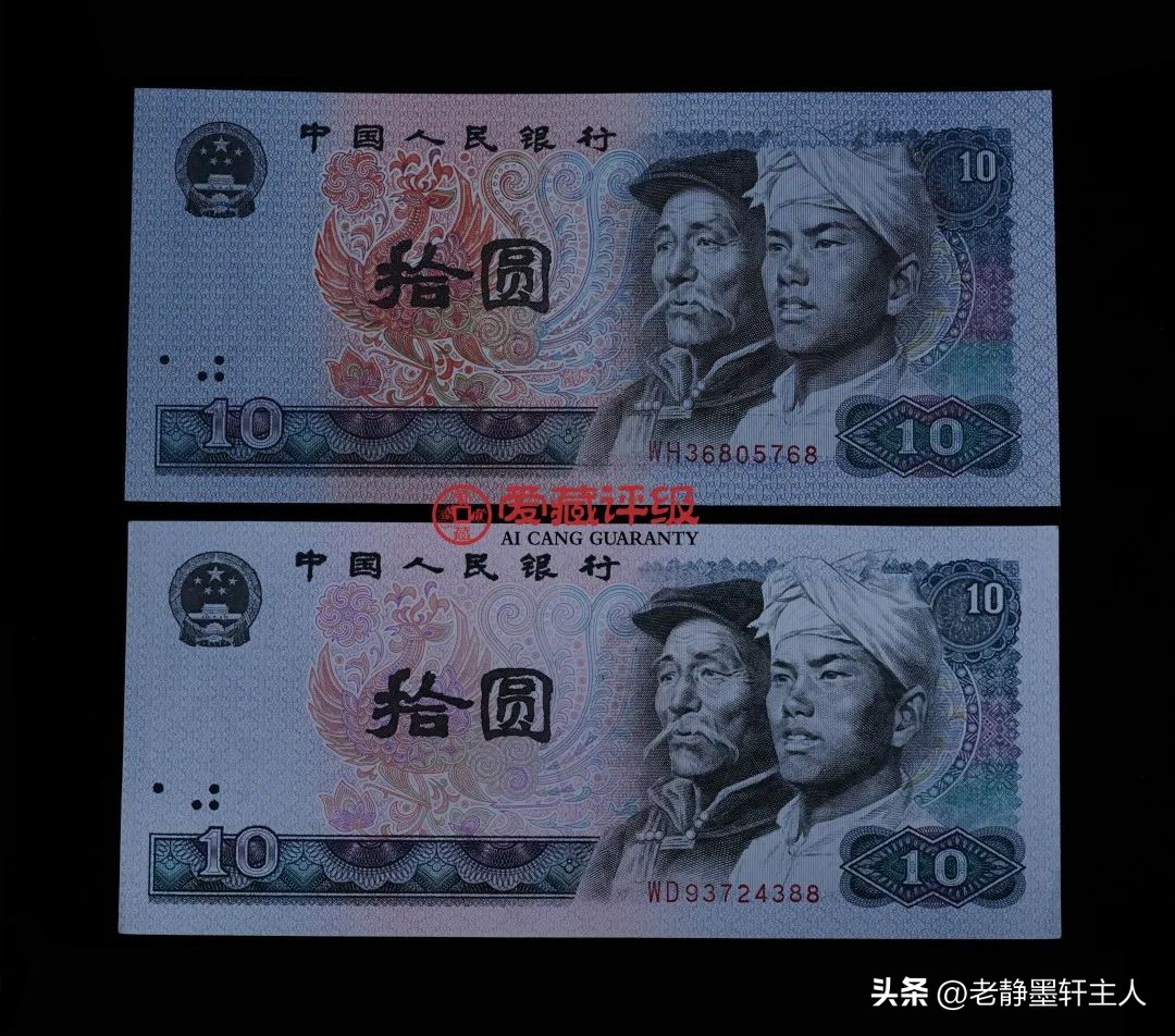 怎么区分真票假票10年前的,鉴别真假票