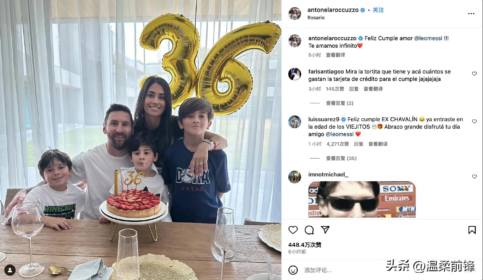 梅西参加前队友告别赛,梅西出席里克尔梅告别赛