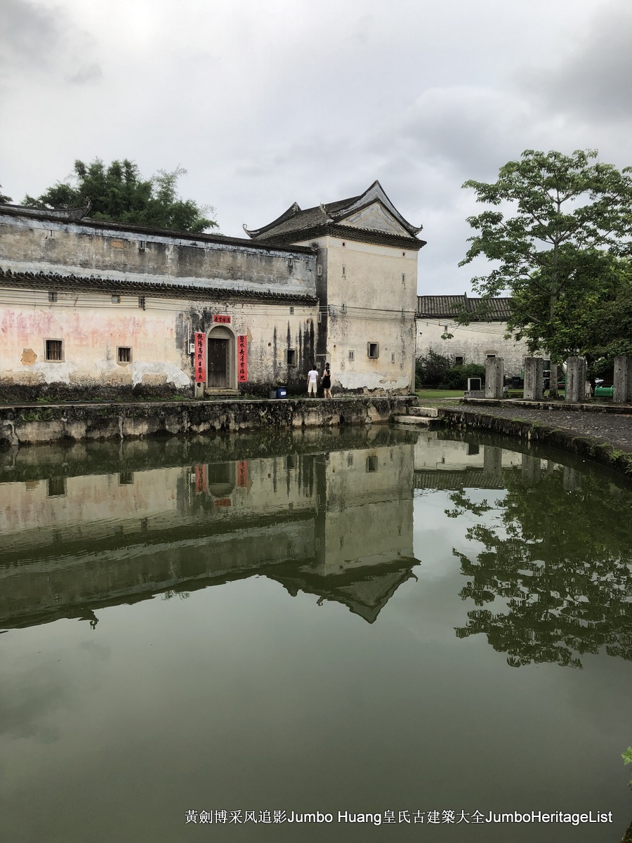 第3379回：秘密大营救会新楼，叶亚来周田碧滟楼