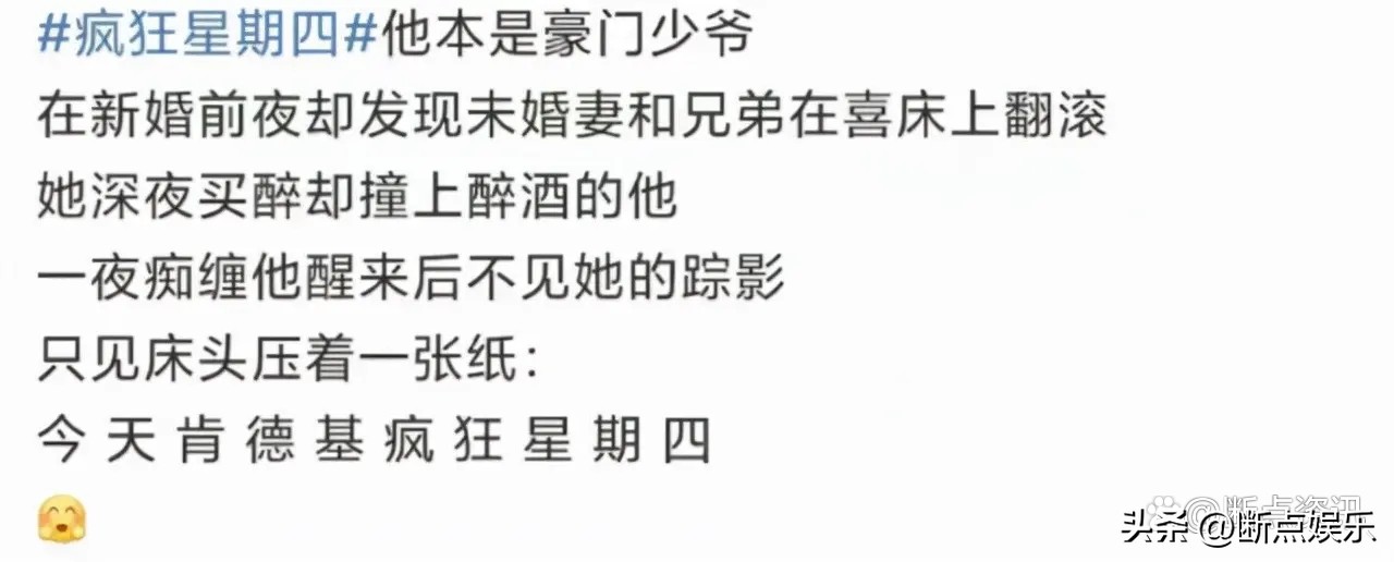 肯德基疯狂星期四搞笑文案加长版,疯狂星期四肯德基文案