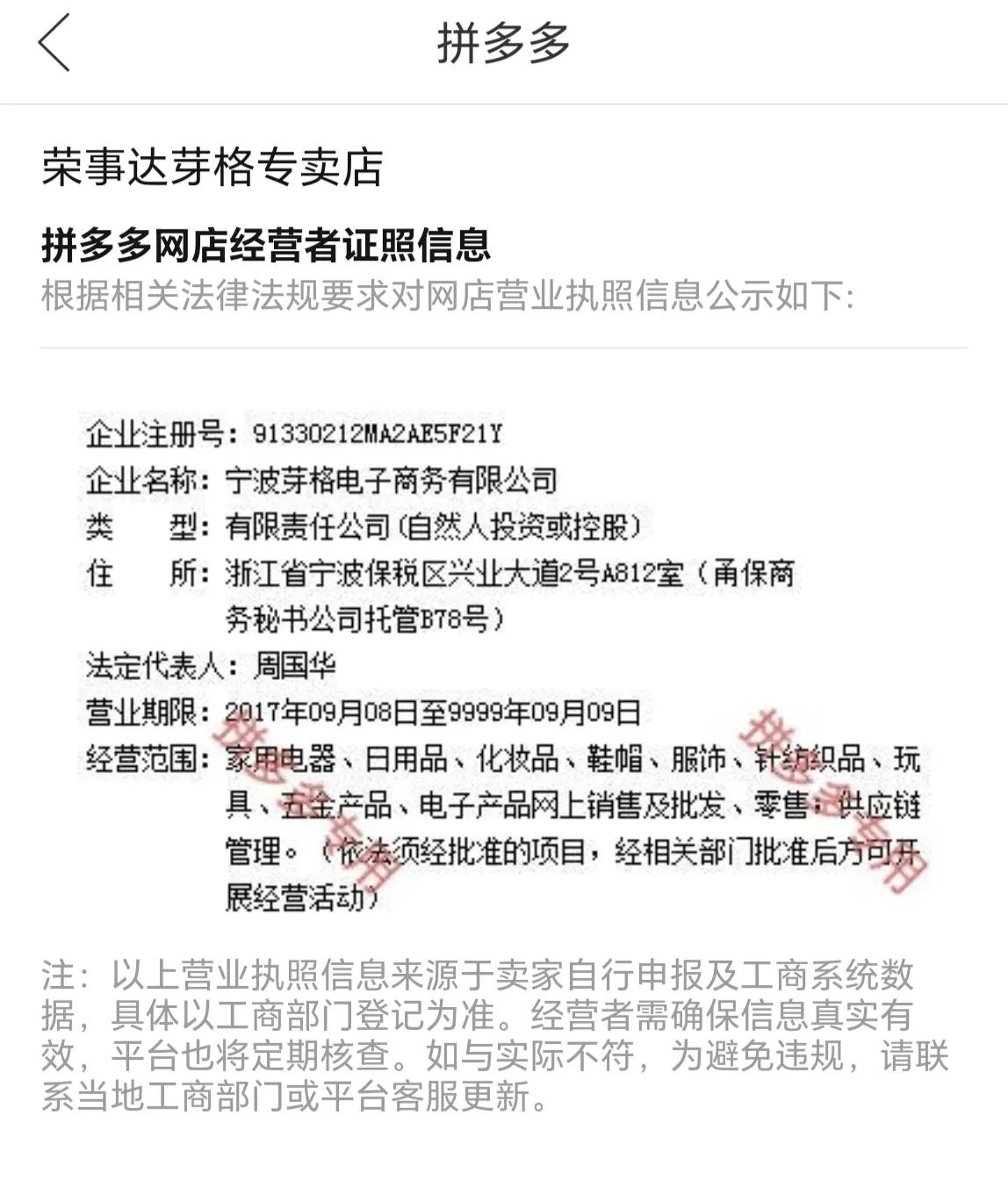 荣事达电动牙刷好不好,荣事达电动牙刷买回来有电吗