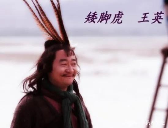 洞观水浒“三迷”：官迷、财迷、色迷