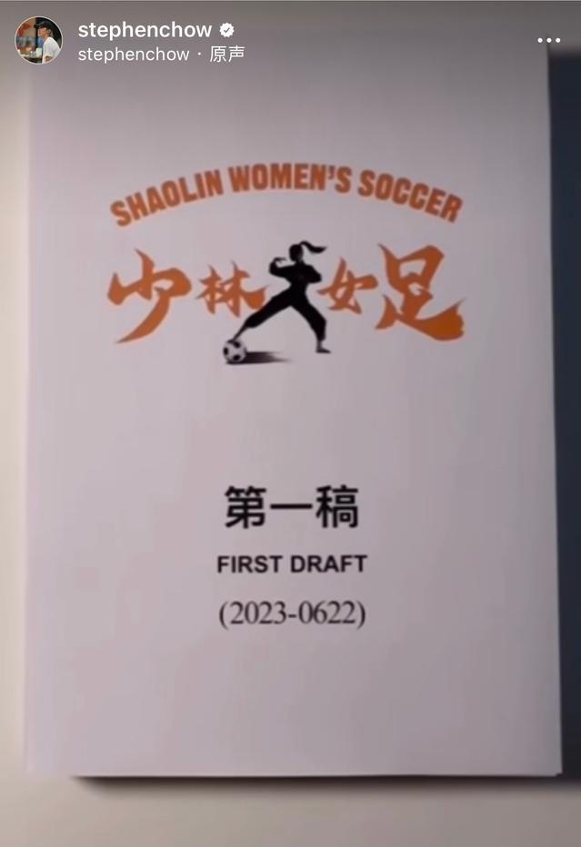 周星驰65岁重返银幕你期待吗,周星驰的这部电影实在太经典了