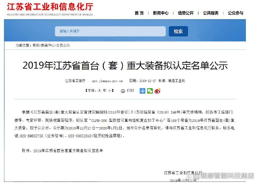 核心技术引领发展的方向,创新引领乘势而上