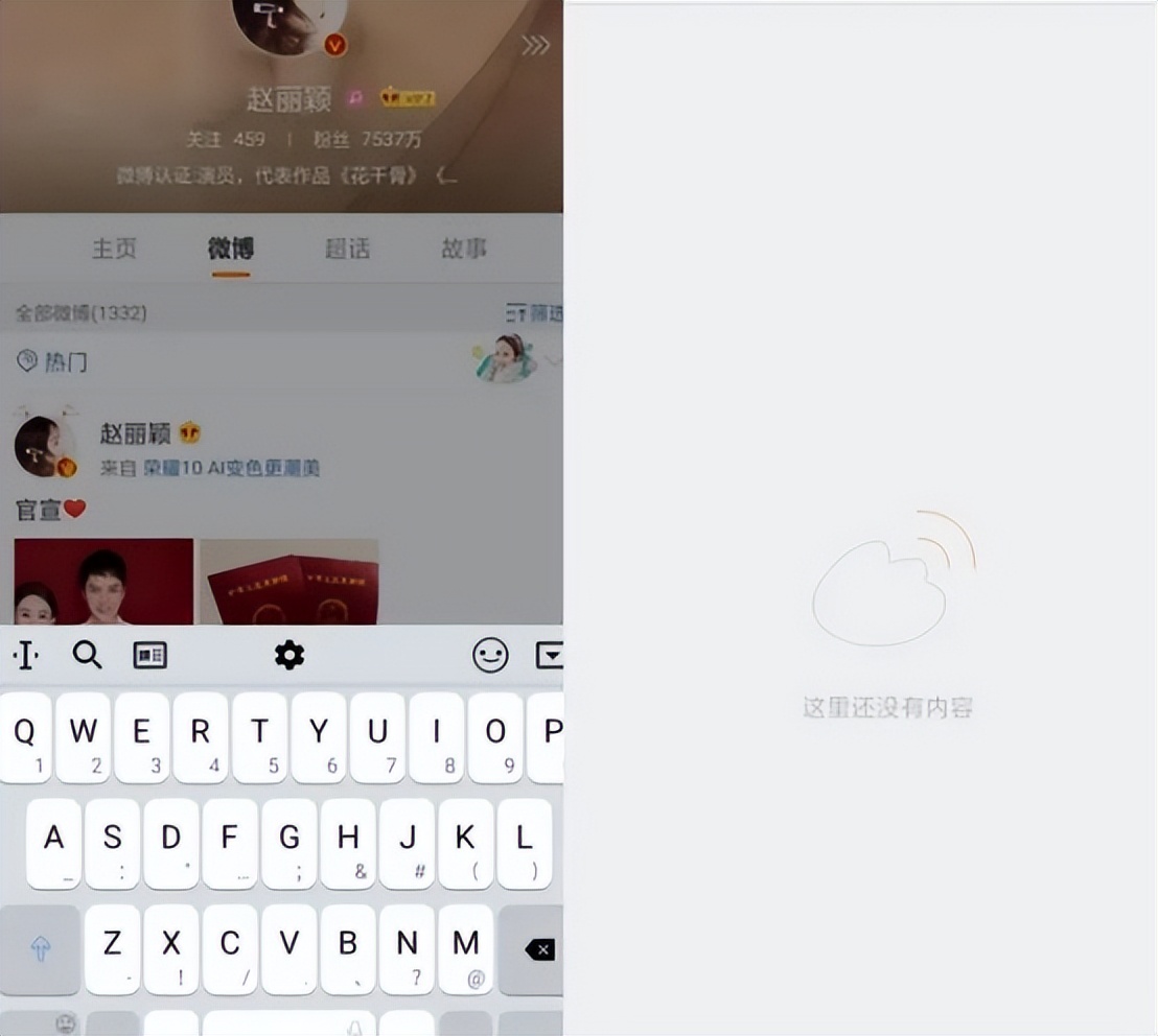 何炅和赵丽颖到底是什么关系,何炅和赵丽颖关系大揭秘