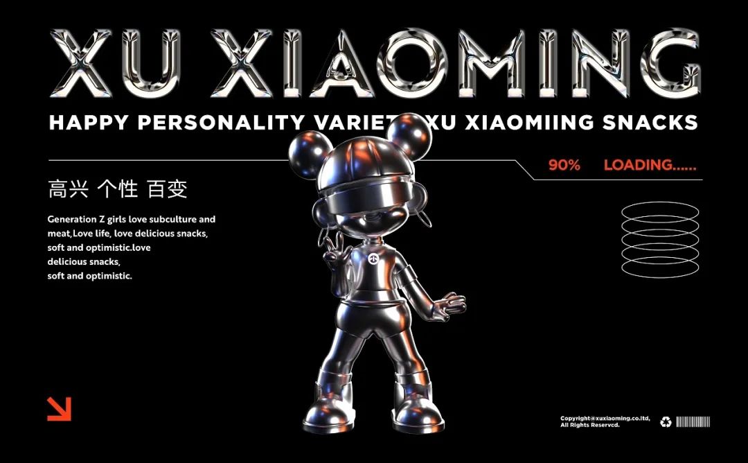 网红零食2022品牌最火前十名,网红零食颜值超高