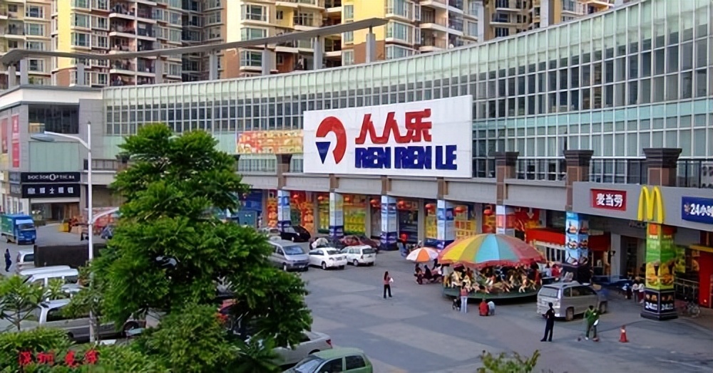 人人乐为何暴涨,人人乐今天行情