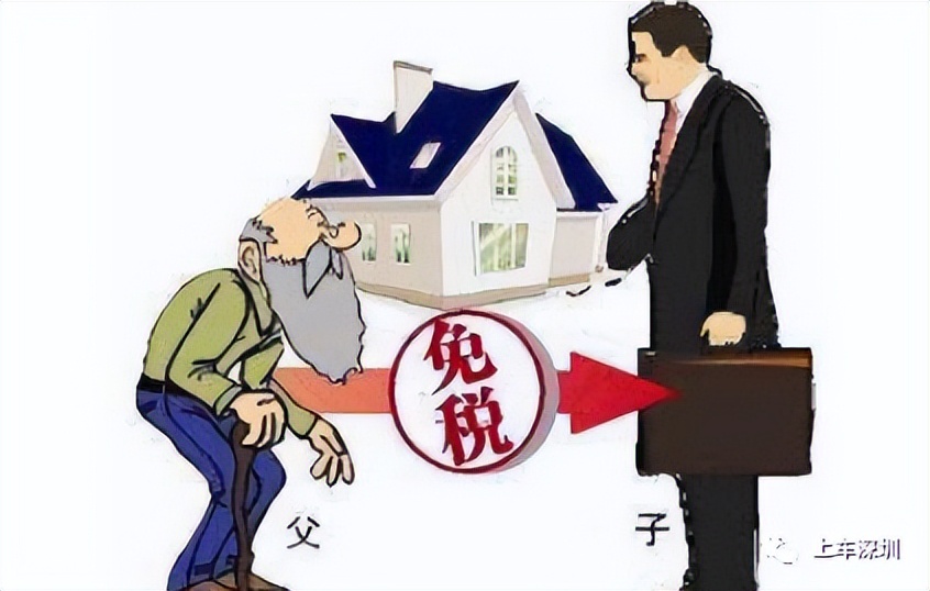 房屋赠与人与被赠与人交什么税费,公寓赠与与住宅赠与的税费的区别