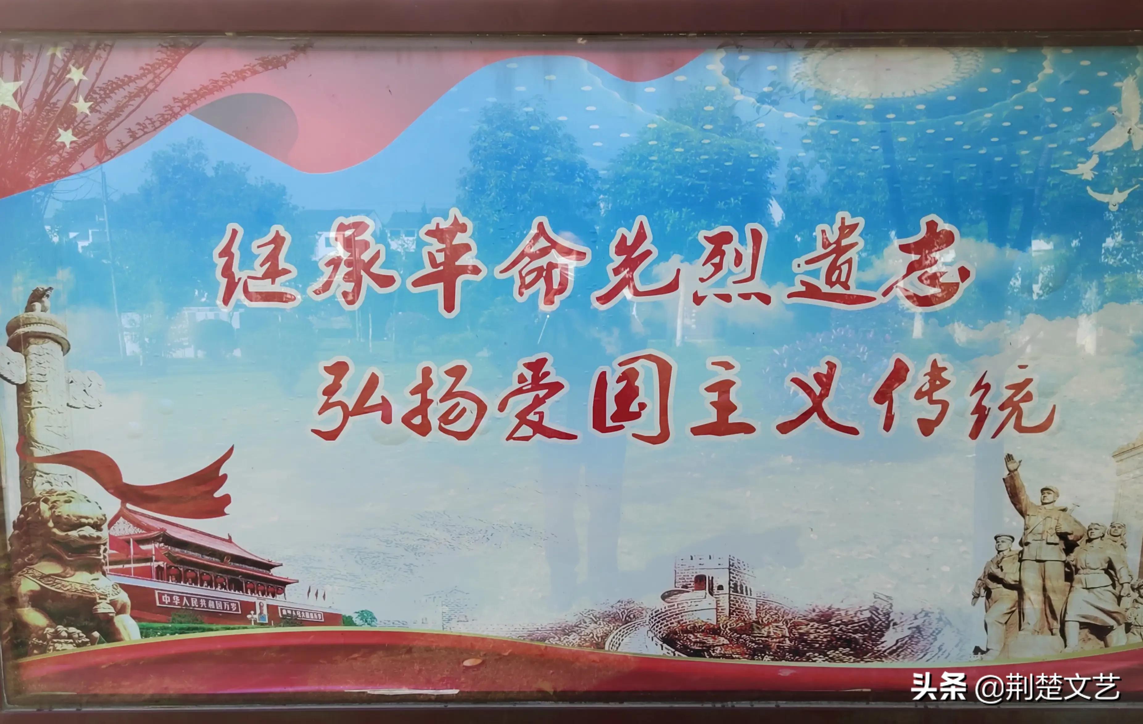 缅怀革命先烈继承发扬革命传统,继承先烈遗志弘扬爱国主义精神