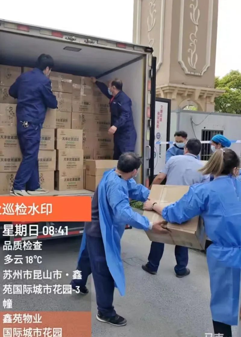 同“鑫”抗疫，战“疫”路上的双向奔赴