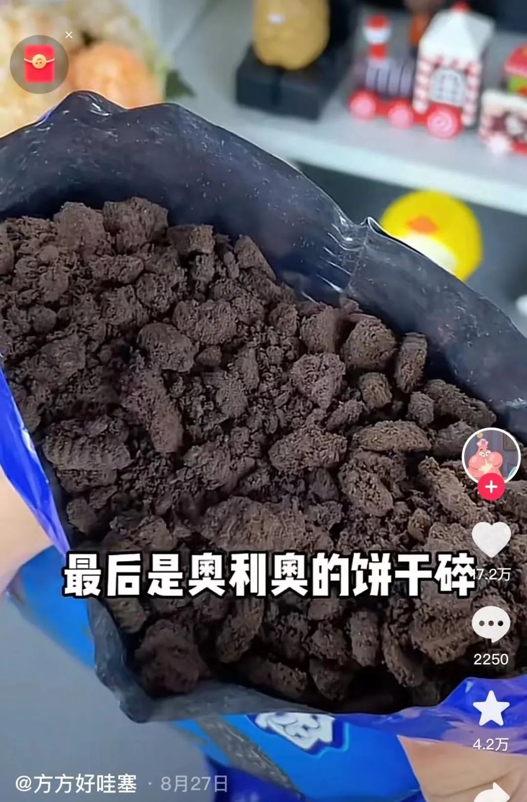 买零食边角料省钱,为了省钱少吃东西