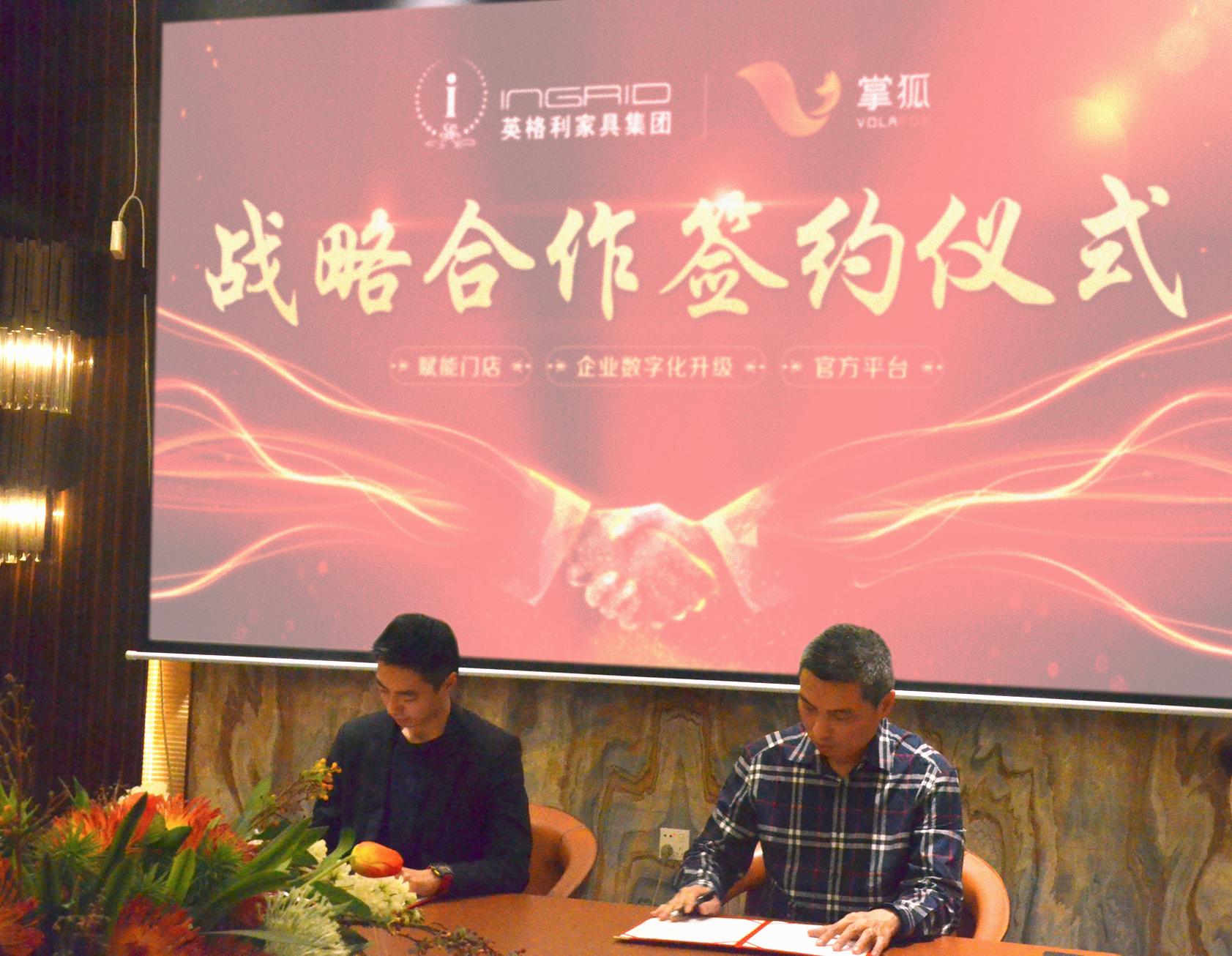 广东省家具协会执行会长单位,广东省家具商会理事会