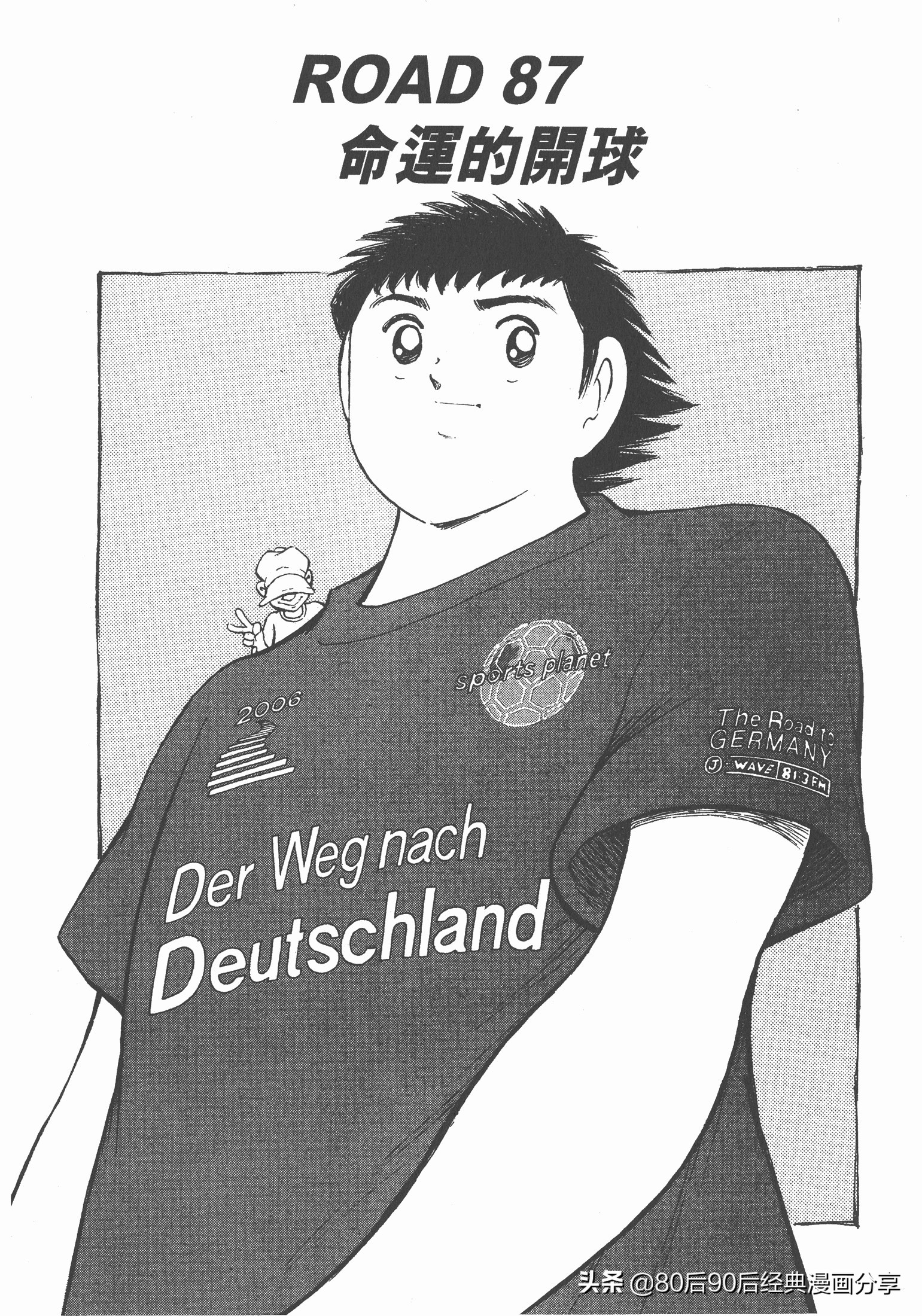 瓒崇悆灏忓皢roadto2002绮よ,roadto2002