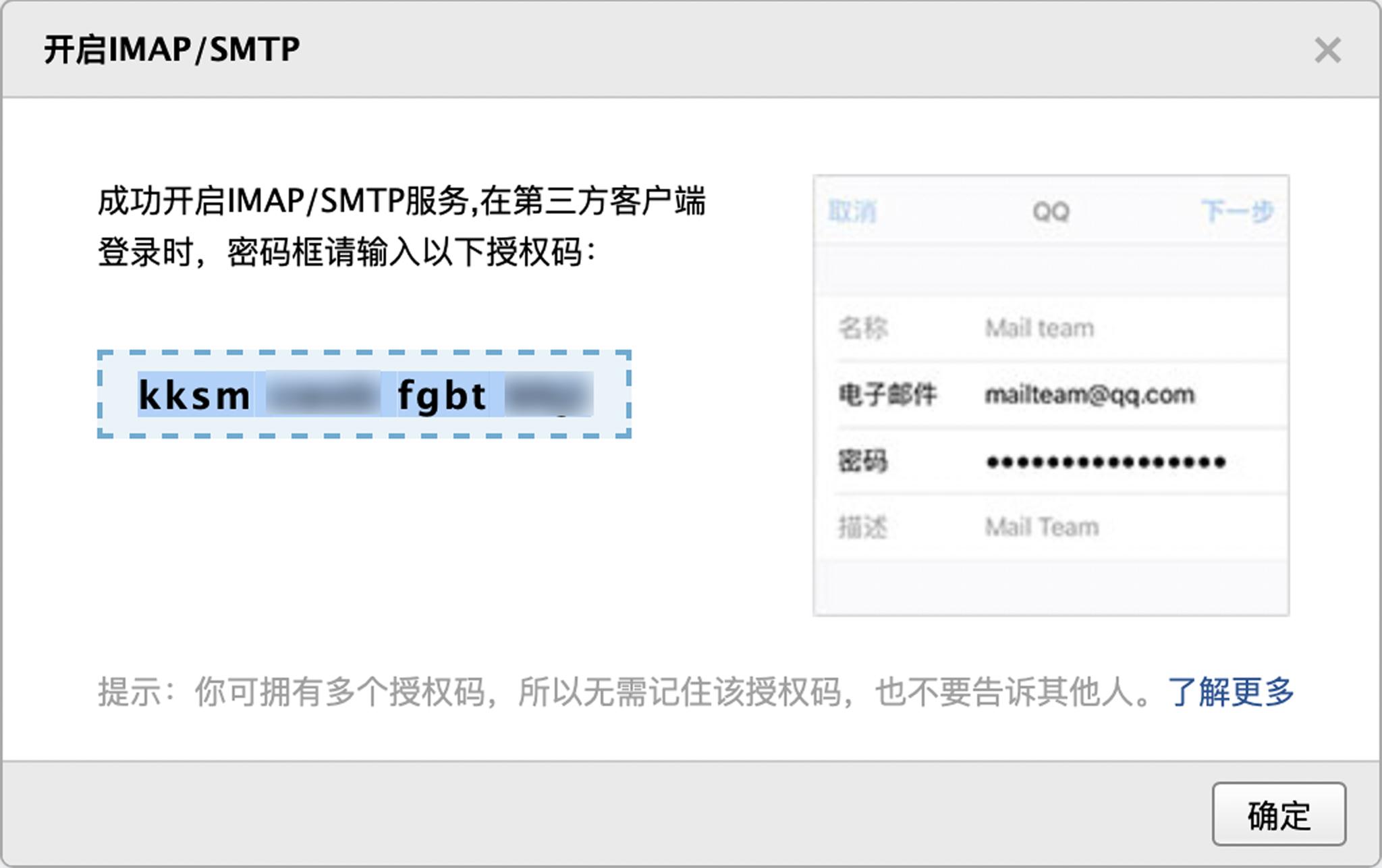 iPhone自带邮件使用技巧,苹果自带邮件app好用吗